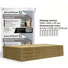 Akuprof - АКУСТИК ПОЛ Akuprof - АКУСТИК ПОЛ